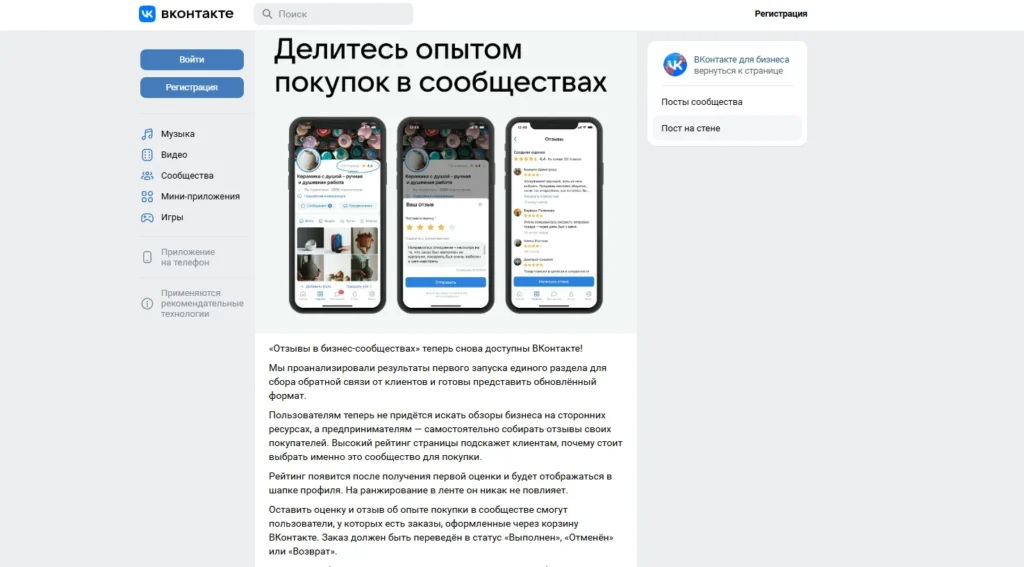 Как заработать на отзывах: полный разбор для новичков