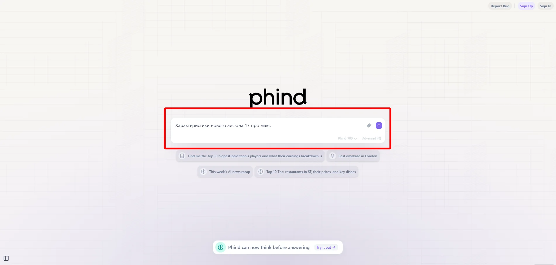 Phind
