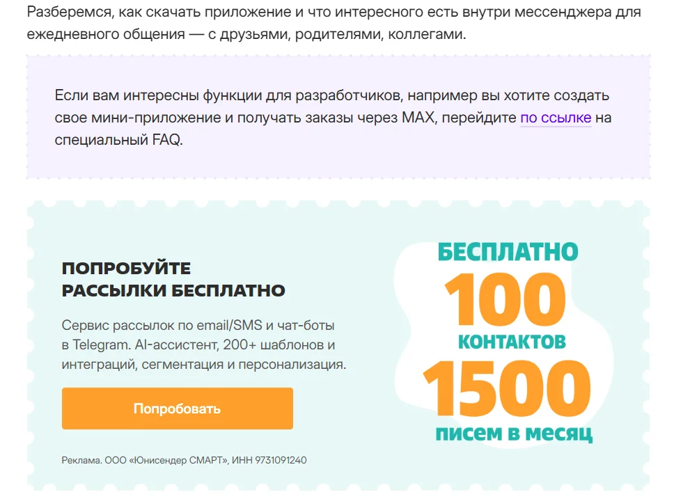 Заработок на рекламе в интернете в 2026: полное руководство