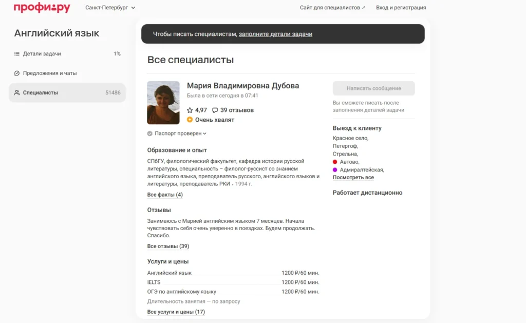 Как заработать в декрете: 10 проверенных способов для мам