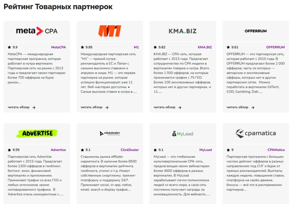 Как заработать на отзывах: полный разбор для новичков