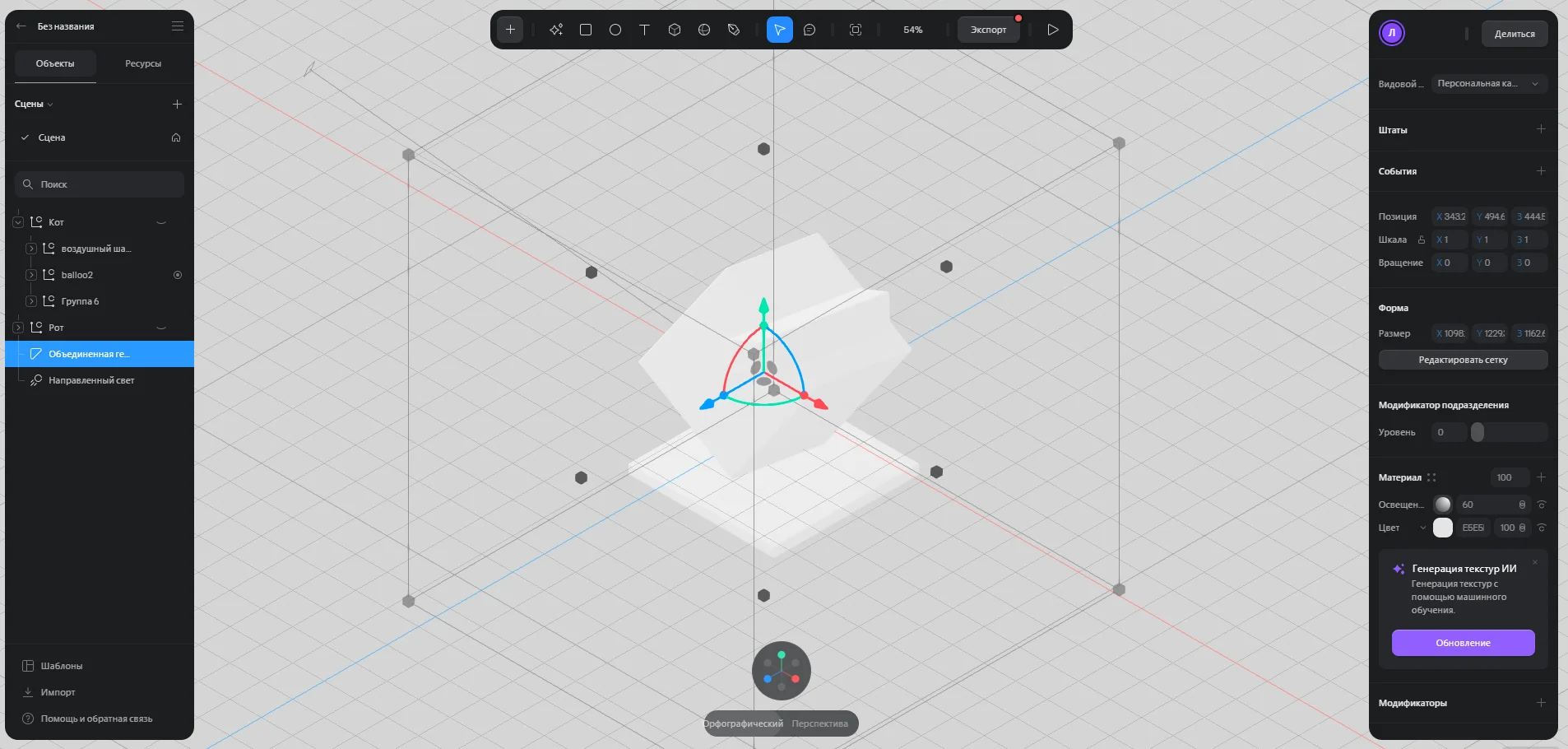 Spline AI