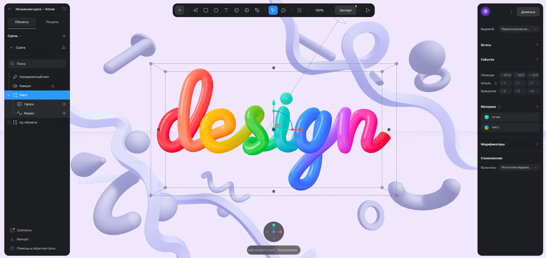 Spline AI