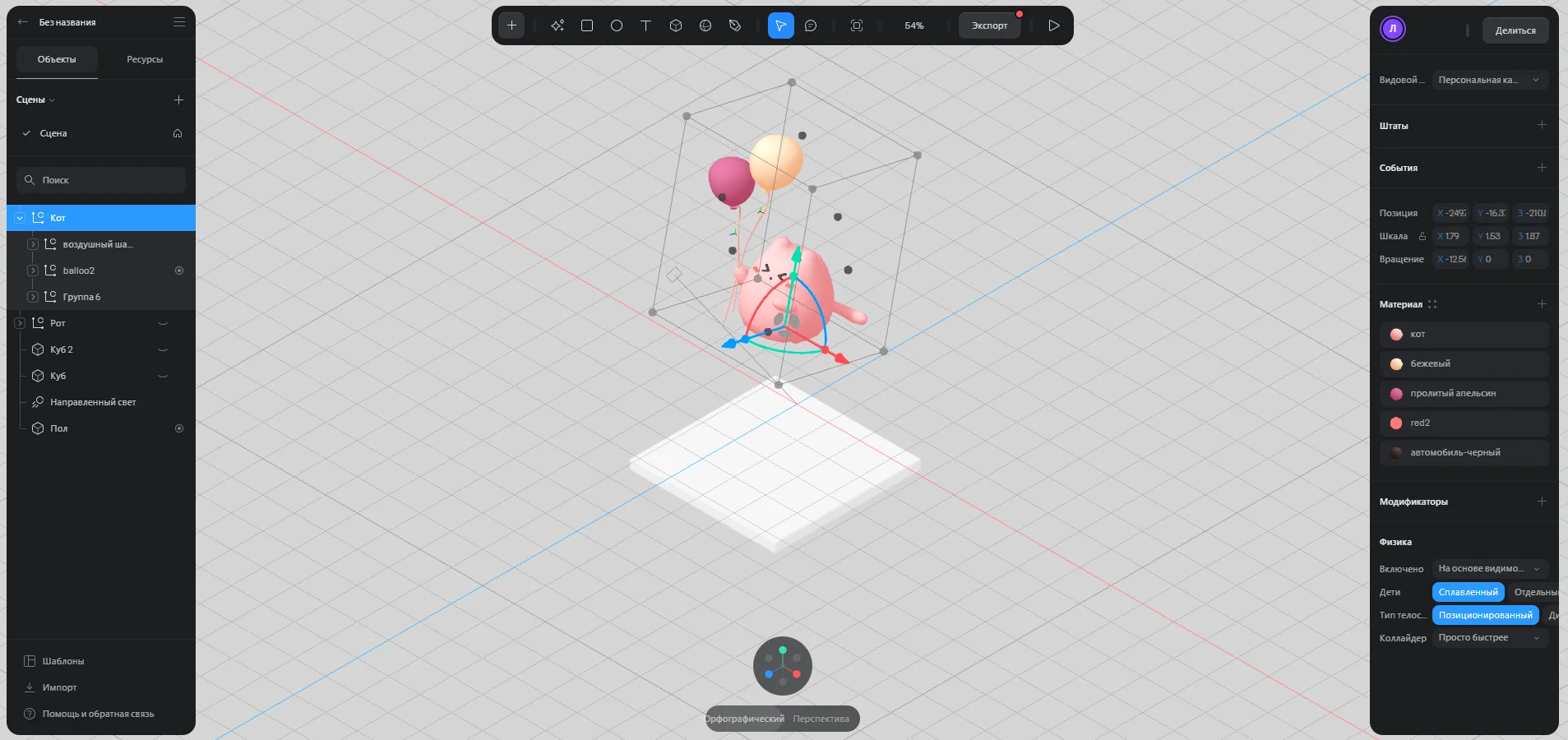 Spline AI