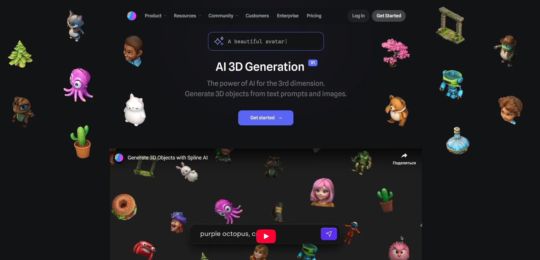 Spline AI