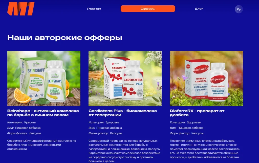 Как зарабатывать на партнерских программах: полное руководство для новичков
