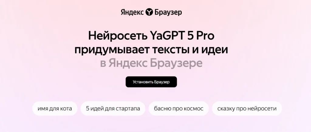 ТОП-7 нейросетей для решения задач: полный обзор лучших инструментов