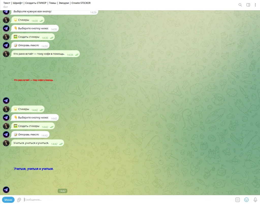 ТОП-5 лучших ботов для создания стикеров в Telegram: как быстро сделать свой набор