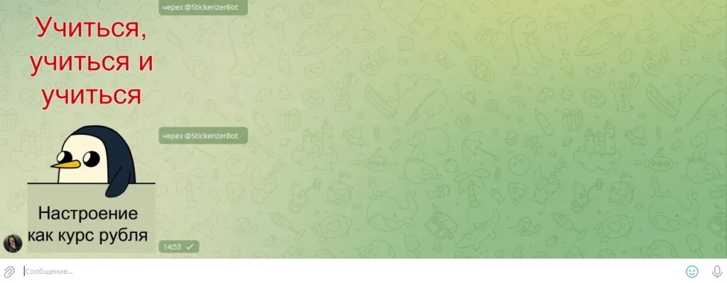 ТОП-5 лучших ботов для создания стикеров в Telegram: как быстро сделать свой набор