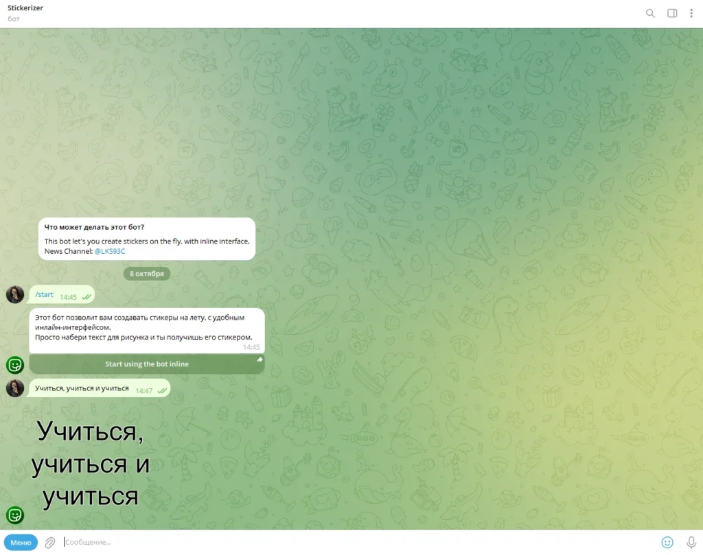 ТОП-5 лучших ботов для создания стикеров в Telegram: как быстро сделать свой набор