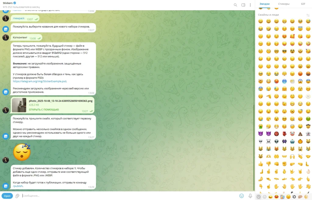 ТОП-5 лучших ботов для создания стикеров в Telegram: как быстро сделать свой набор