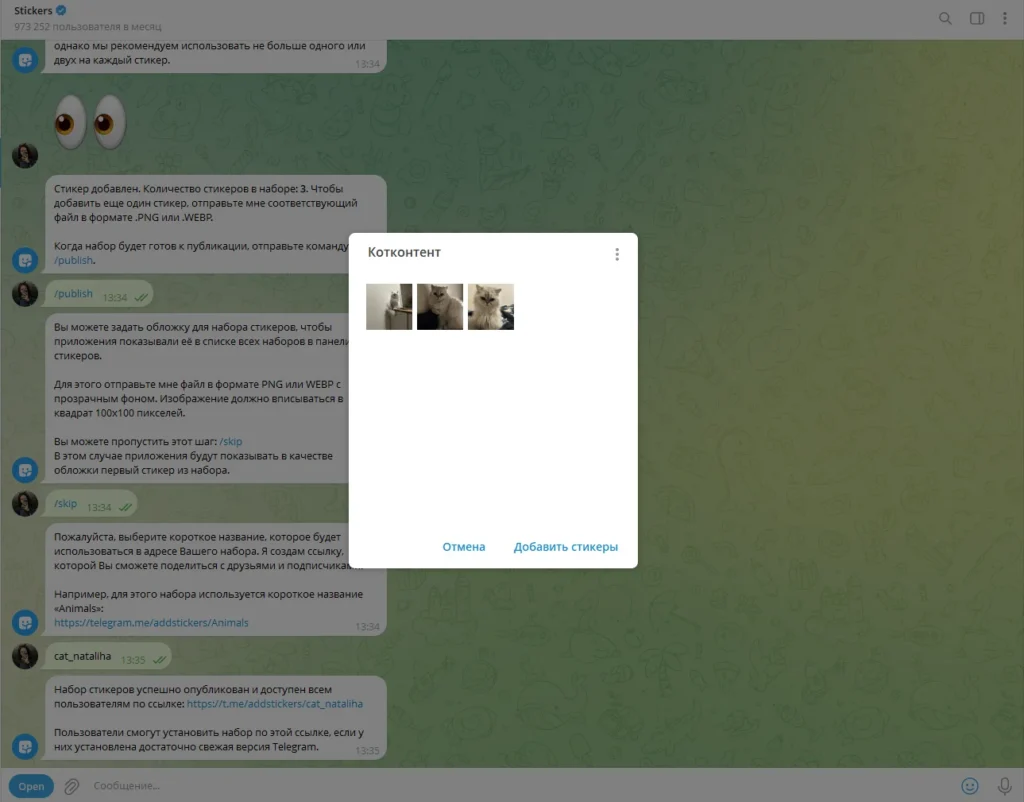 ТОП-5 лучших ботов для создания стикеров в Telegram: как быстро сделать свой набор
