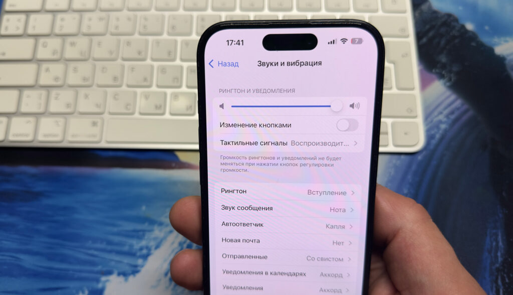Как увеличить громкость будильника на айфоне