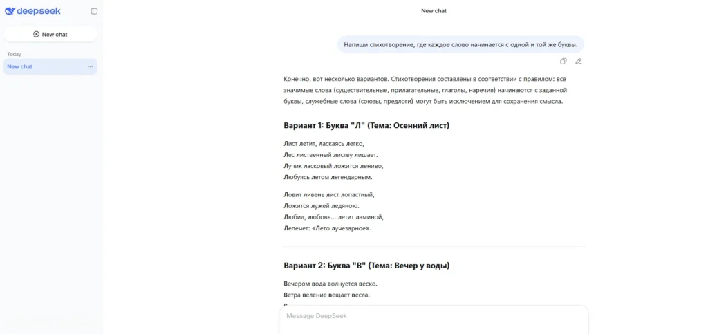 ТОП-10 нейросетей для написания стихов: обзор ИИ инструментов