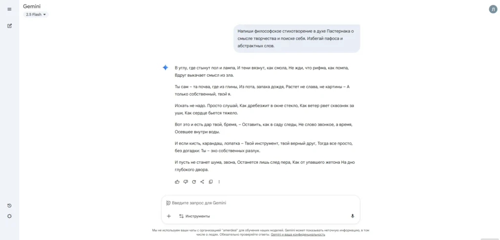 ТОП-10 нейросетей для написания стихов: обзор ИИ инструментов