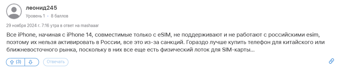 комментарий об ограничениях
