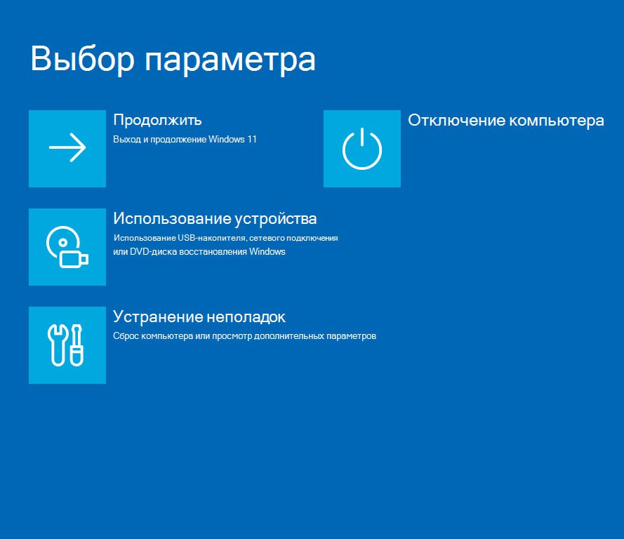 Microsoft снова сломала Windows 11: после обновления перестали работать мышь и клавиатура