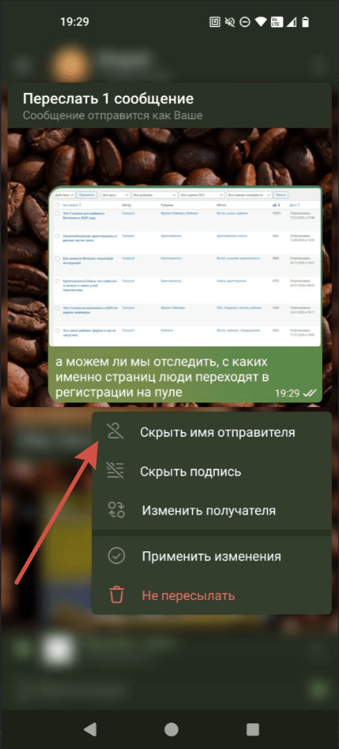 функция скрытия