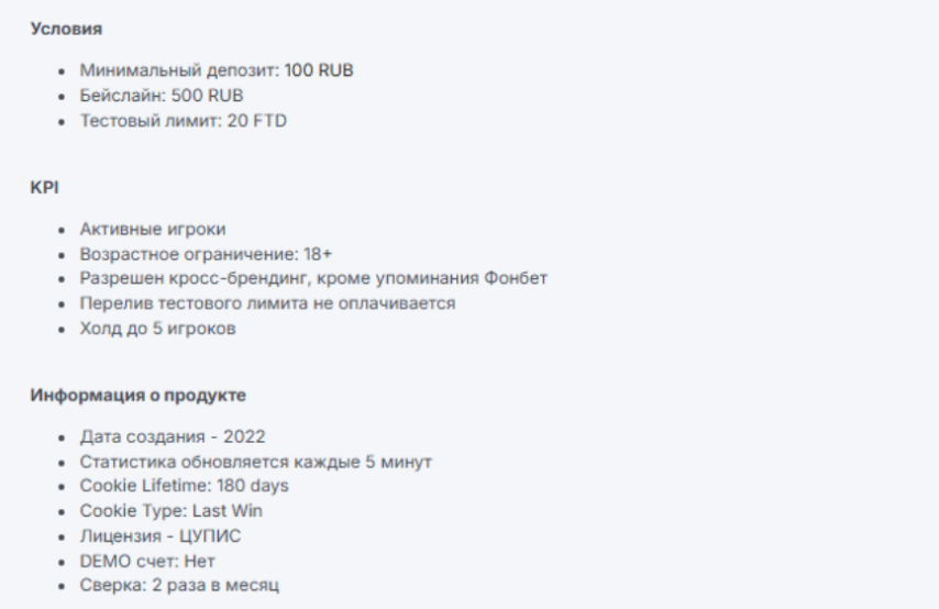 Чем выгодна новая платформа для UFFILIATES: интуитивный интерфейс, мгновенное отображение статистики, глубокая аналитика по каждой кампании
