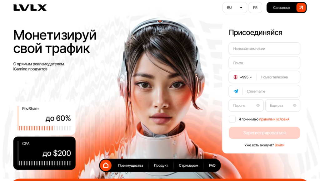 Обзор LVLX Partners: свежий продукт и топовый конверт