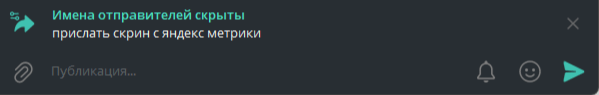 скрытие на десктопе
