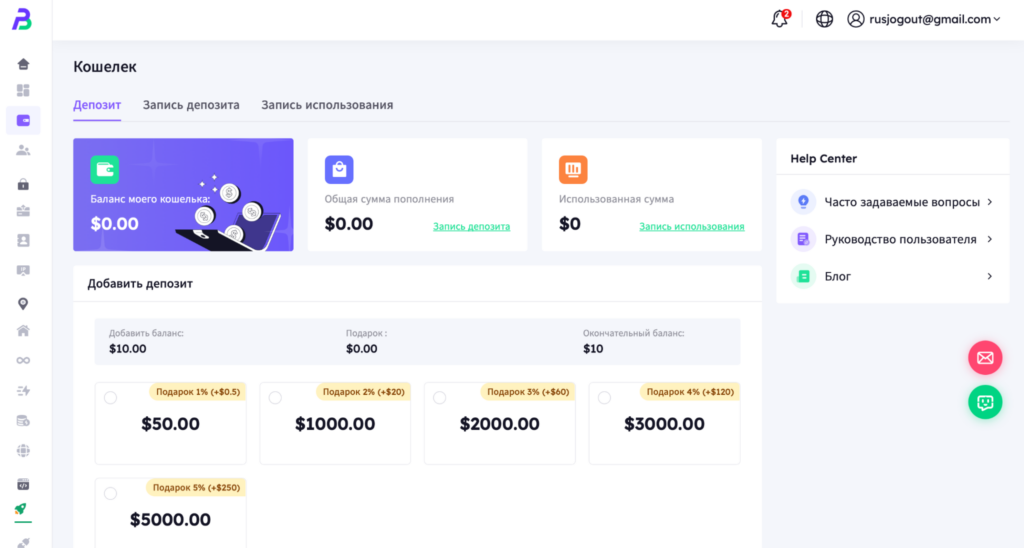 Обзор BestProxy: широкий выбор прокси, встроенные инструменты для web-скрапинга и демократичные цены
