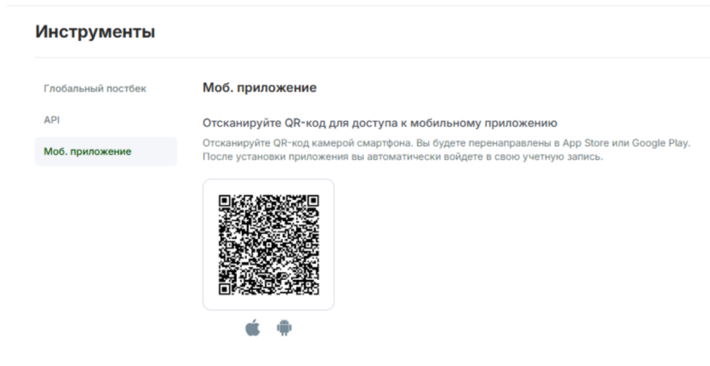 Чем выгодна новая платформа для UFFILIATES: интуитивный интерфейс, мгновенное отображение статистики, глубокая аналитика по каждой кампании