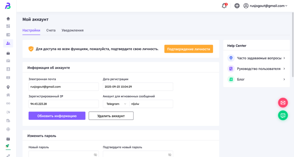 Обзор BestProxy: широкий выбор прокси, встроенные инструменты для web-скрапинга и демократичные цены