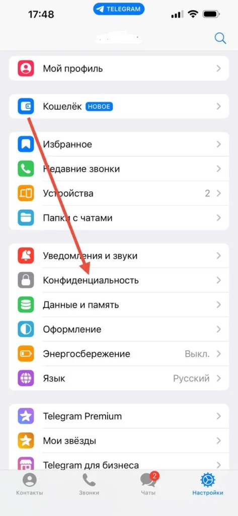 Был(а) давно в Telegram: что значит, как работает статус и почему он появляется
