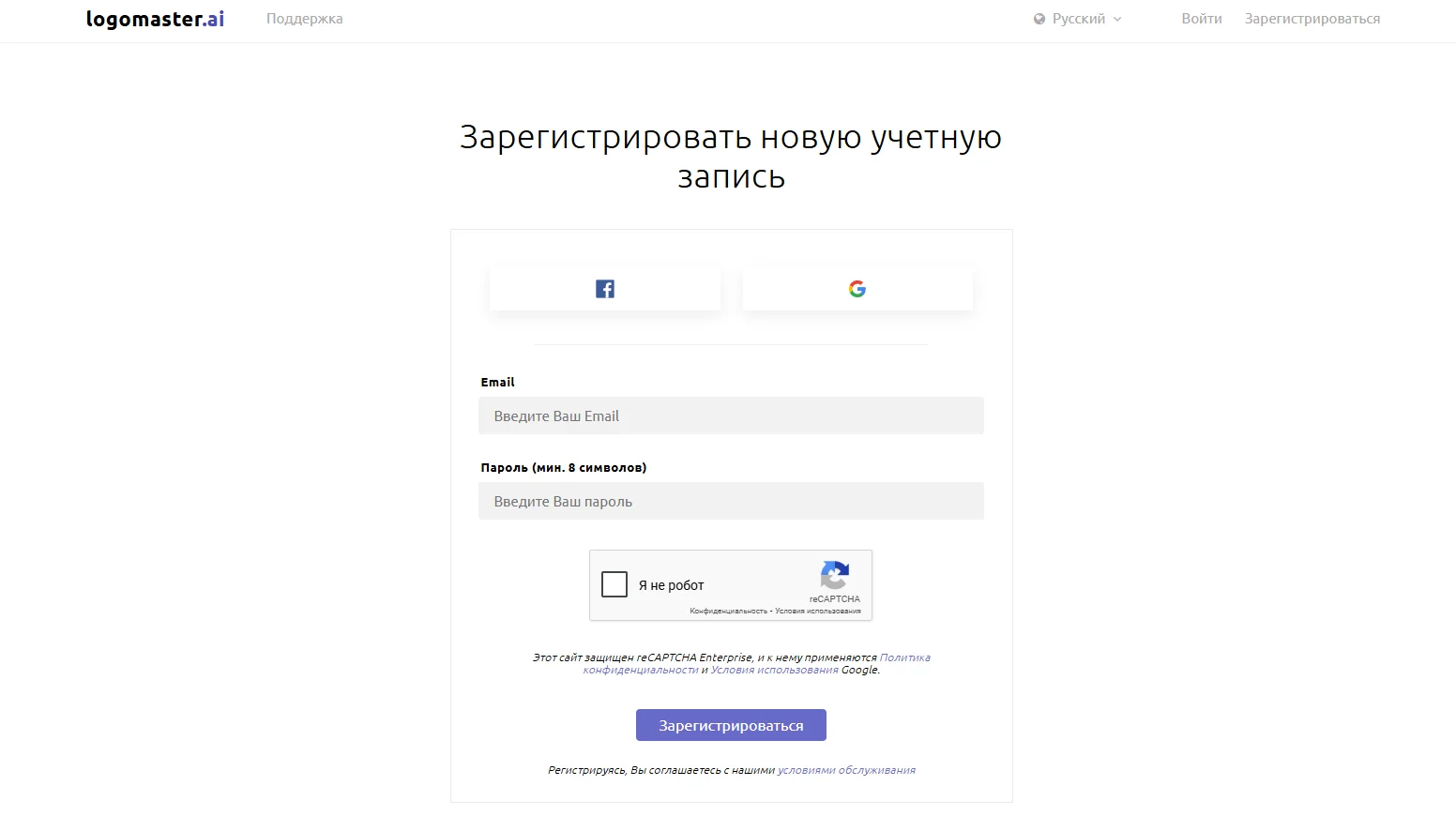 Logomaster