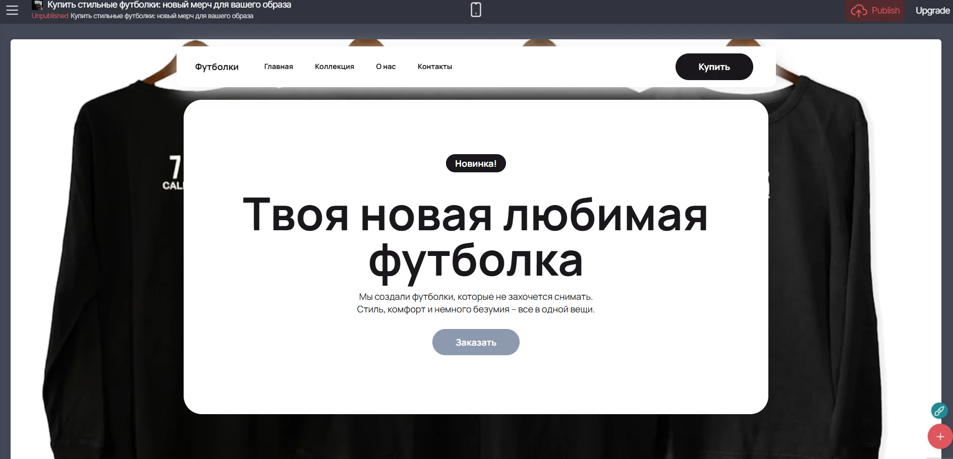 Mobirise AI