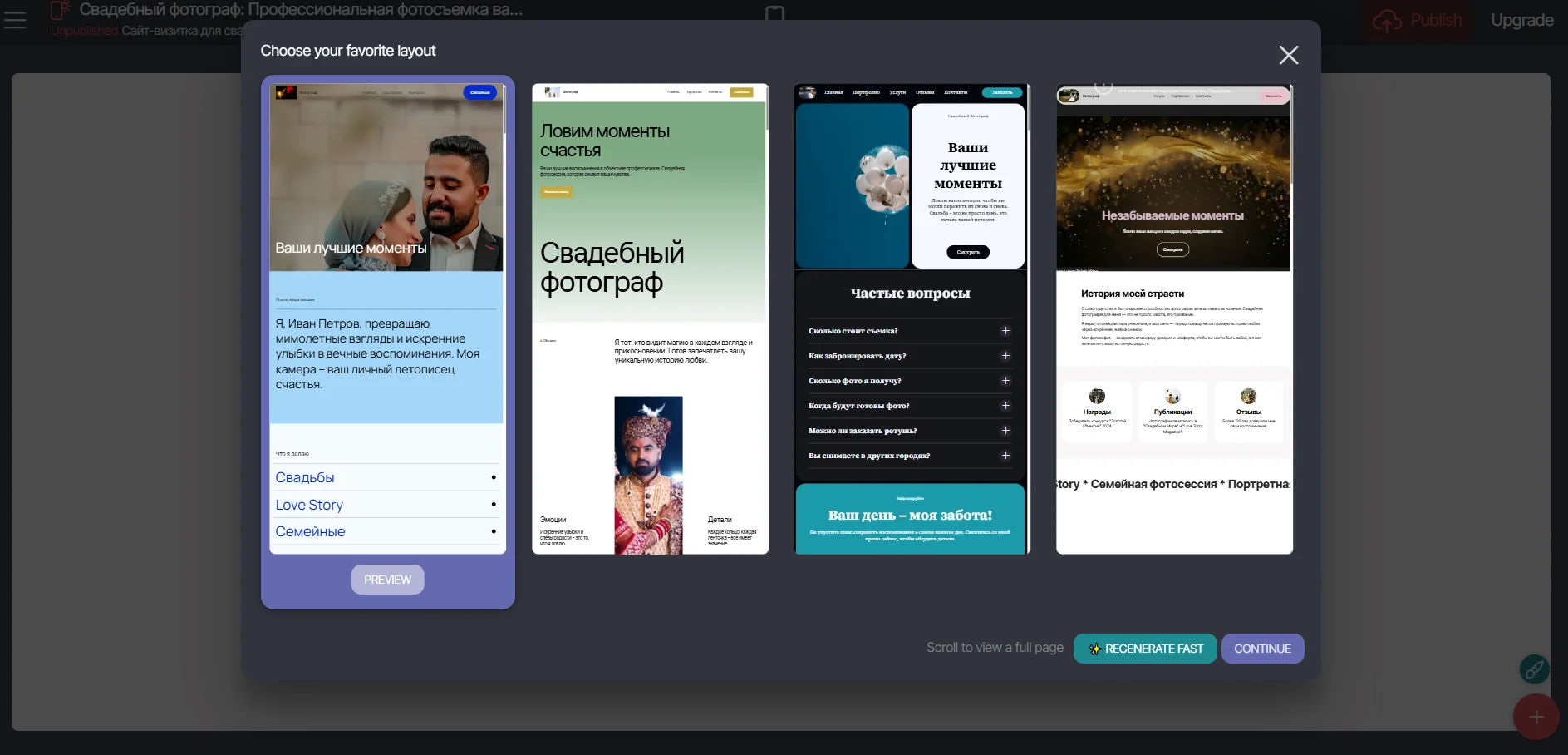 Mobirise AI