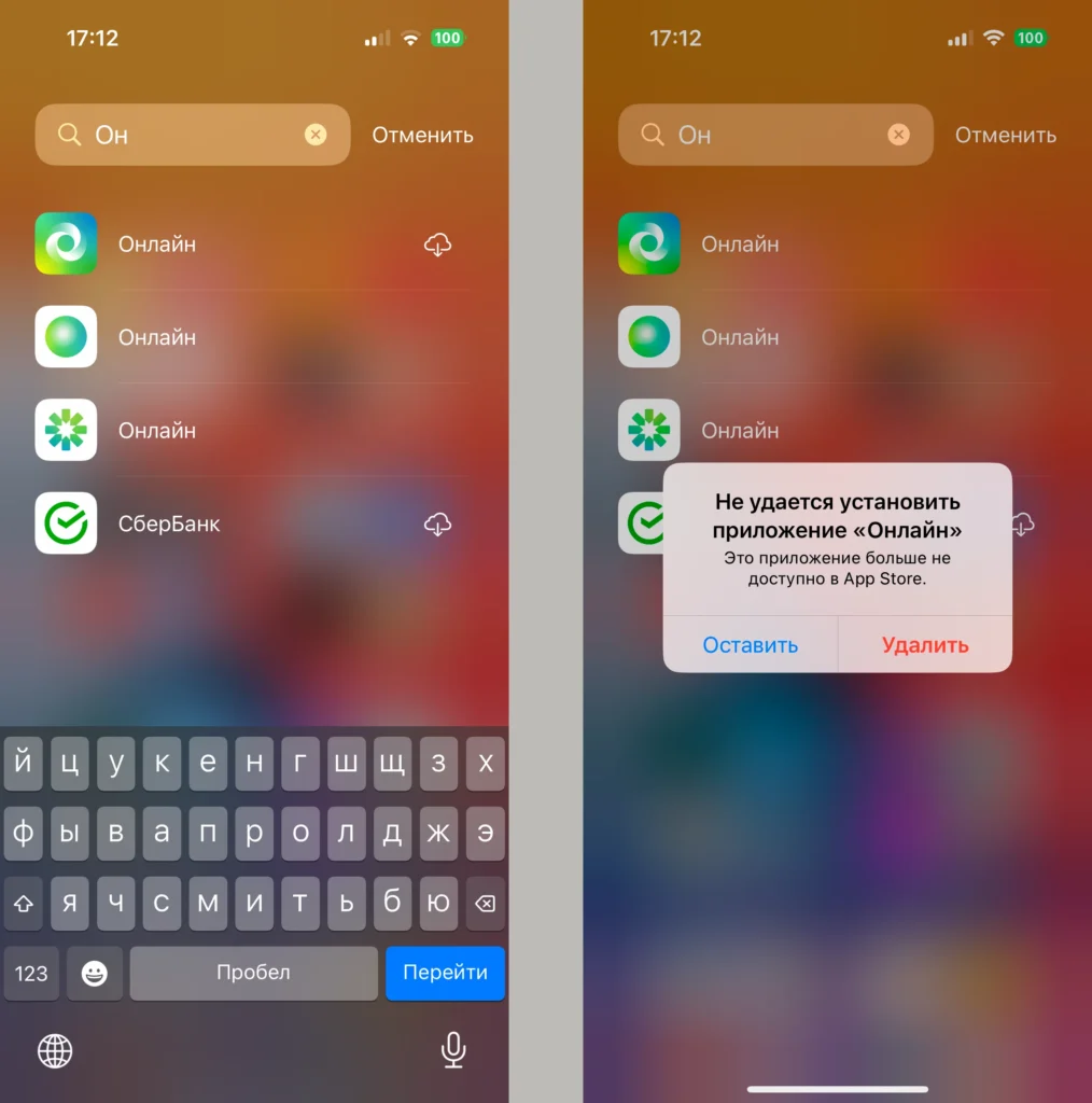 Как установить приложение через iMazing на айфон: подробное руководство для пользователей