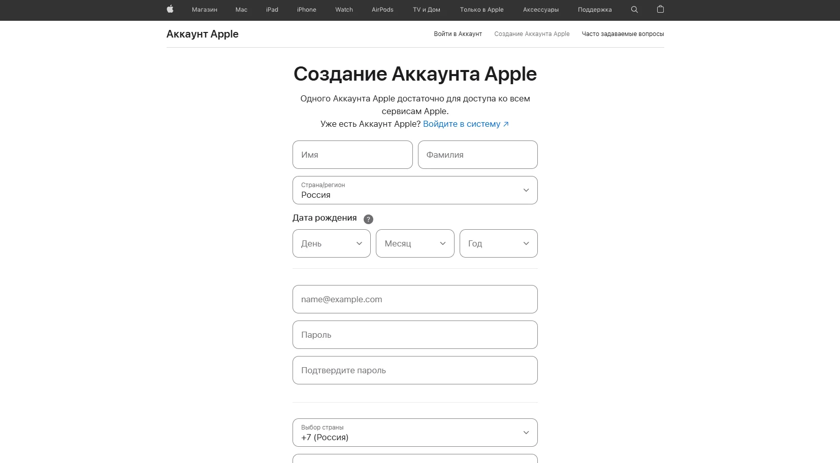 Как поменять регион на айфоне в App Store: полный гайд