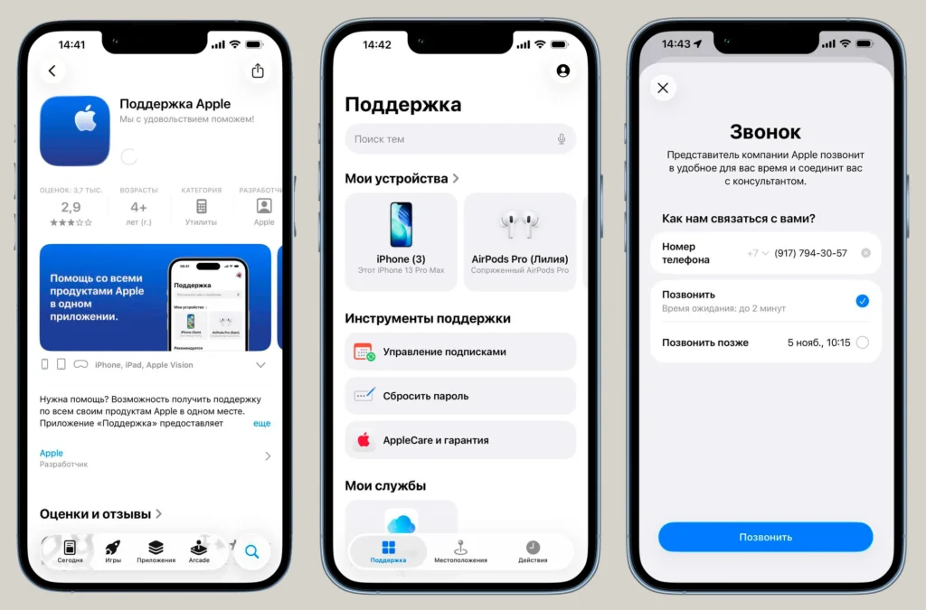 Выход недоступен из-за ограничений iPhone: руководство, как вернуть кнопку «Выйти» в iCloud