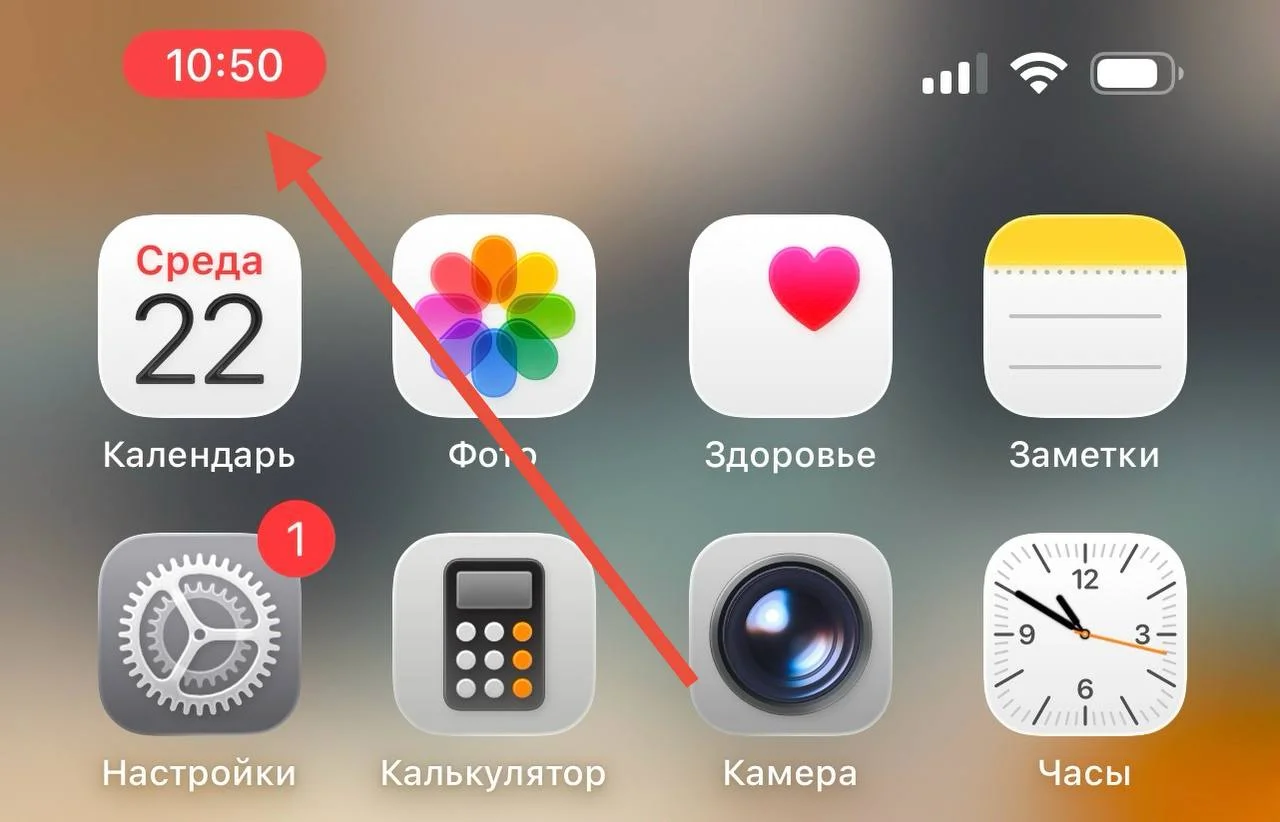 Как сделать запись экрана на айфоне: подробное практическое руководство