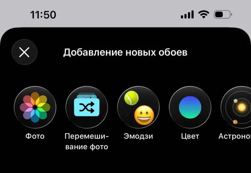 Как поменять обои, темы и иконки на айфоне: полный гайд