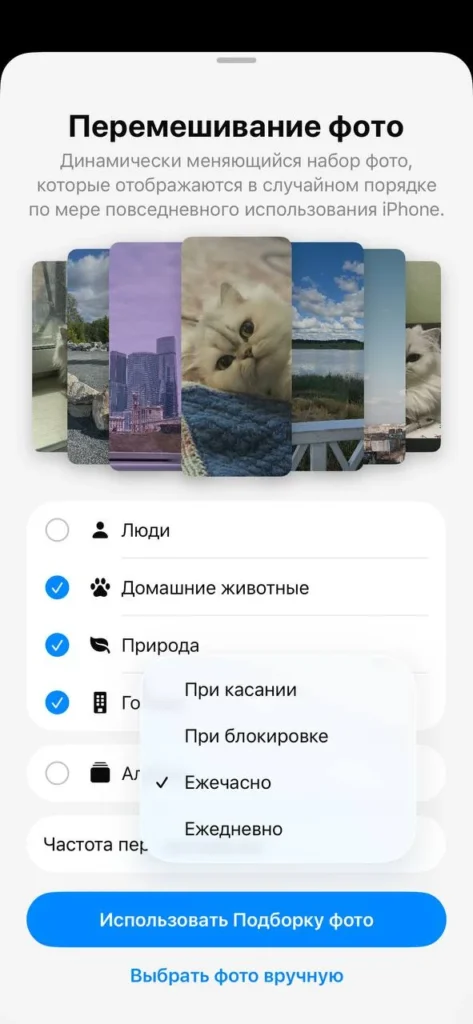 Как поменять обои, темы и иконки на айфоне: полный гайд