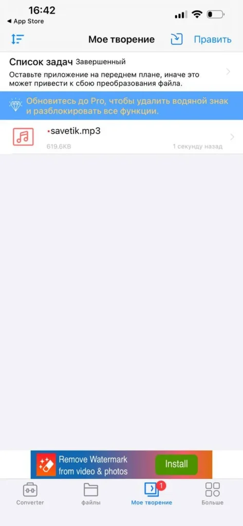 Как скачать песню из Тик Тока: все рабочие методы для ПК и смартфона