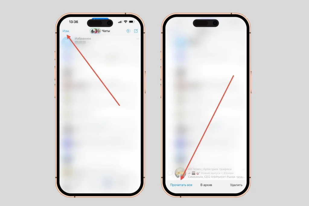 Как просмотреть все непрочитанные сообщения в Telegram: рабочие решения для разных устройств