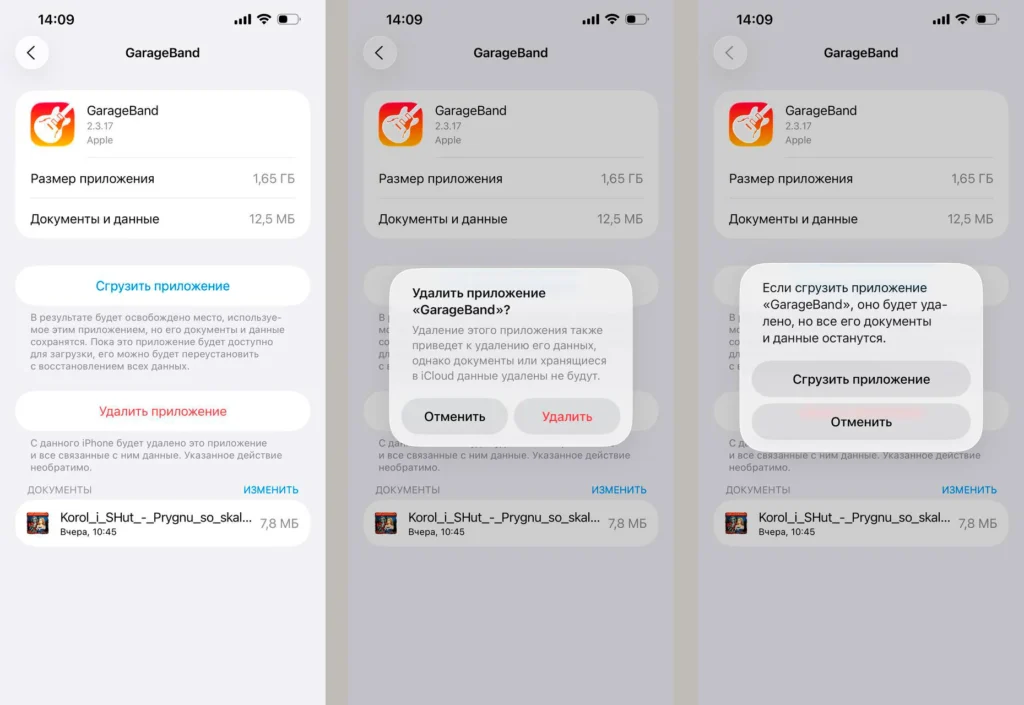 Как очистить кэш на айфоне: практическое руководство по чистке памяти