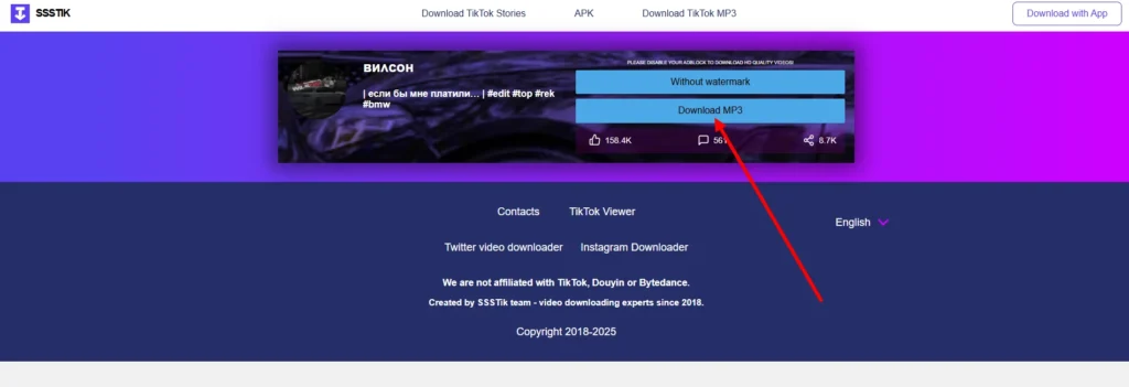 Как скачать песню из Тик Тока: все рабочие методы для ПК и смартфона