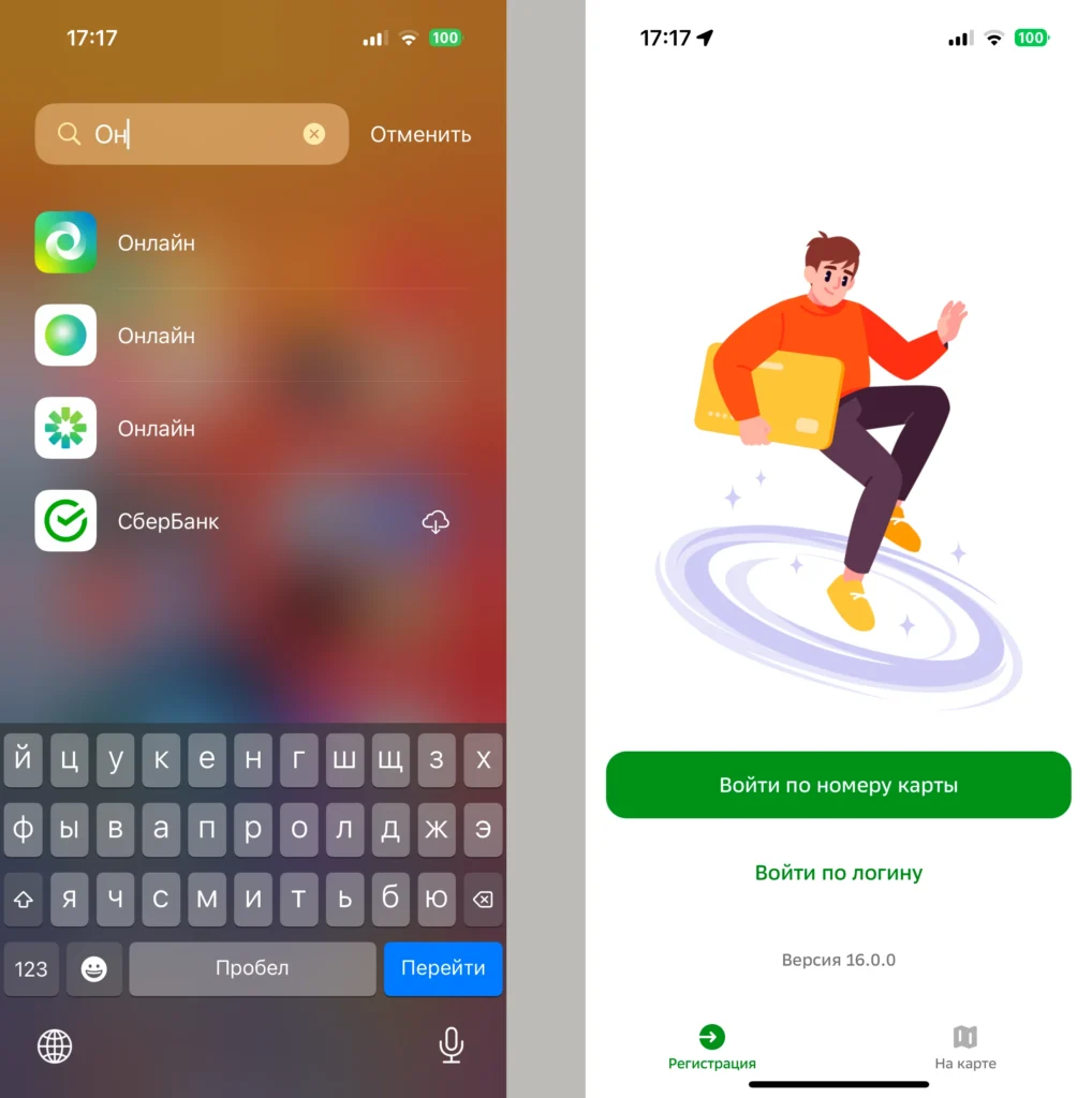 Как установить приложение через iMazing на айфон: подробное руководство для пользователей