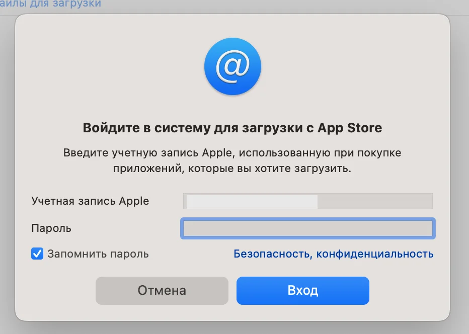 Как установить приложение через iMazing на айфон: подробное руководство для пользователей