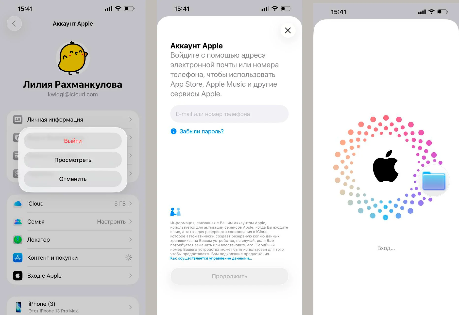 Как поменять регион на айфоне в App Store: полный гайд