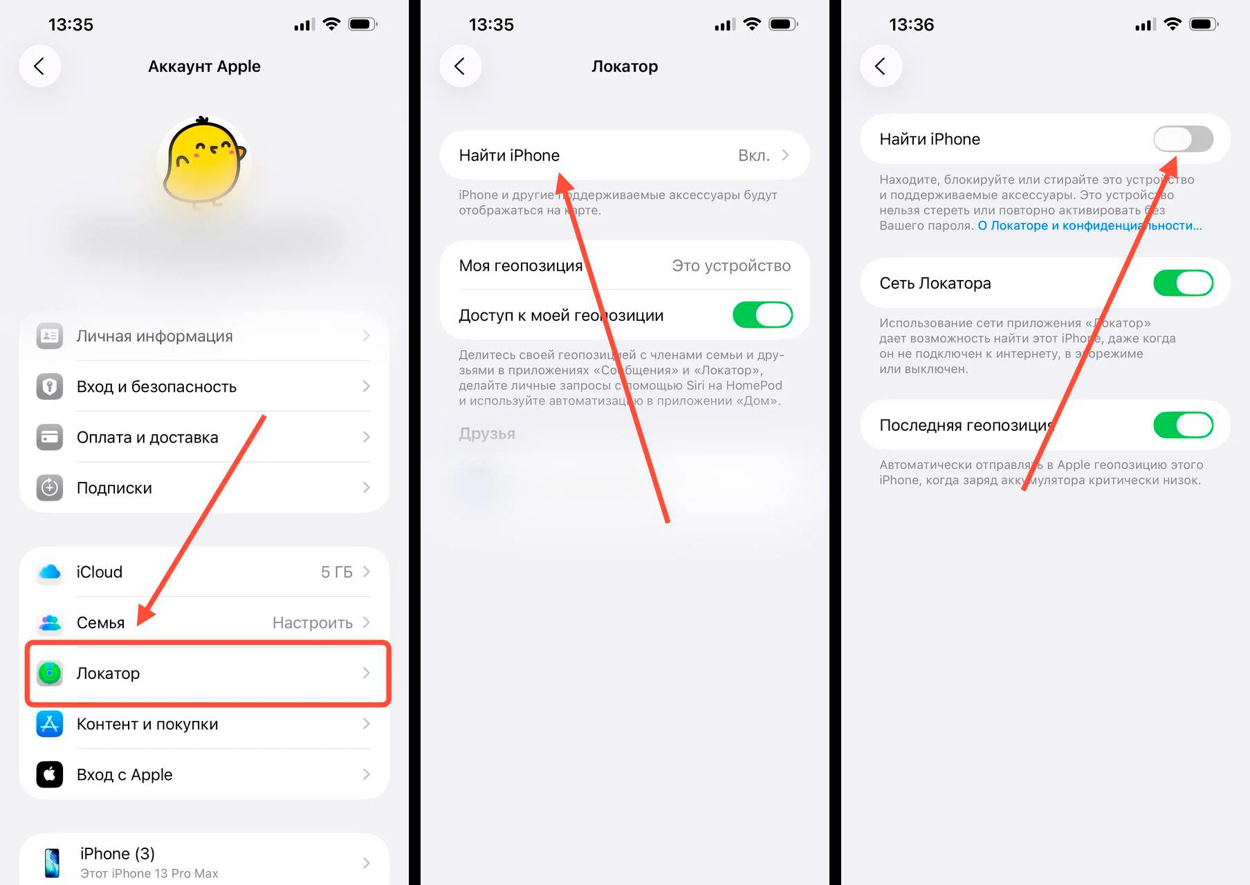 Как сбросить iPhone до заводских настроек