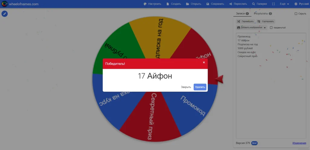 Лучшие генераторы случайных чисел: обзор надёжных онлайн-инструментов для розыгрышей и лотерей