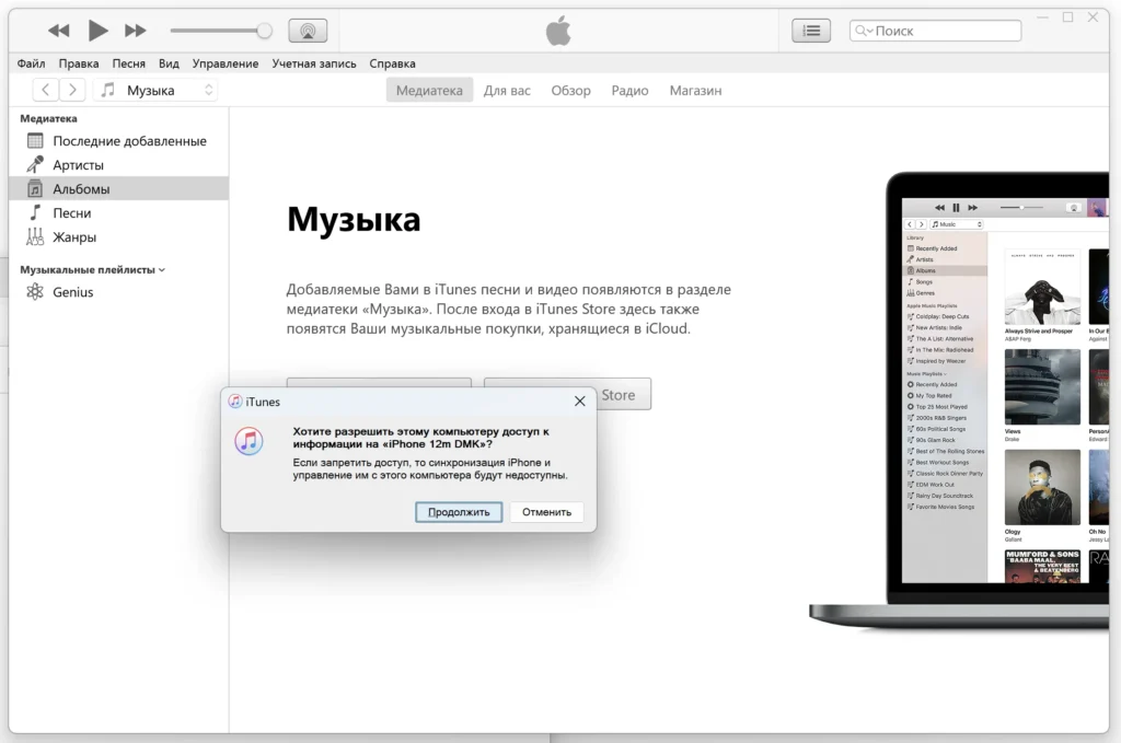 Как сбросить iPhone до заводских настроек