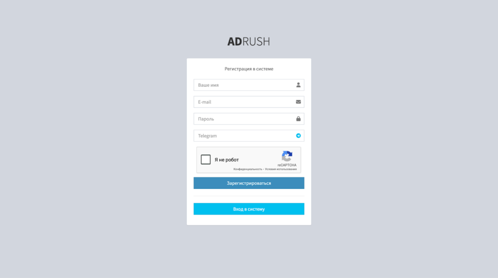 Обзор AdRush Agency: полное сопровождение, внутренний медиабаинг и приллы собственной разработки