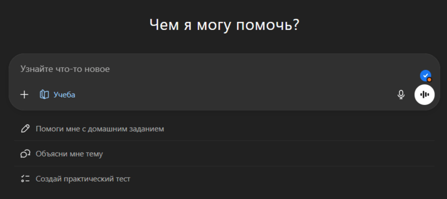 ChatGPT 